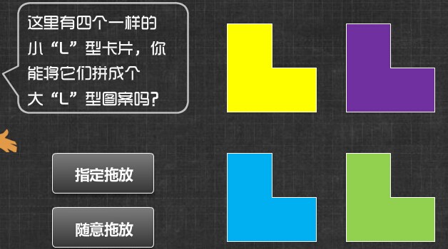 数学小游戏